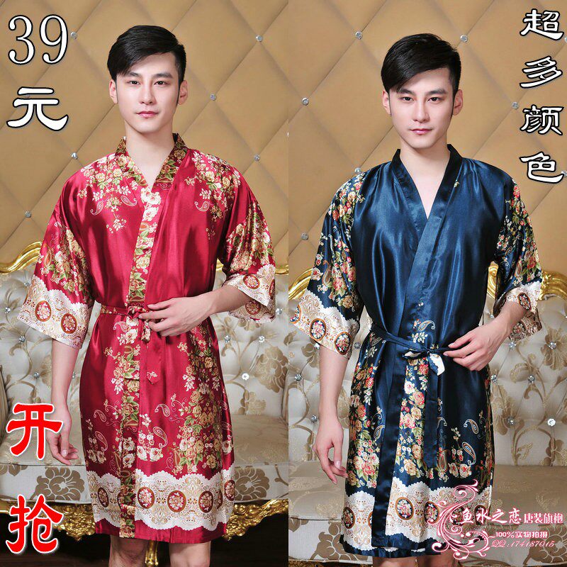 Peignoir - Ref 593618 Image 1