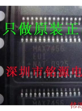【铭源电子】全新 MAX7456EUI+T MAX7456EUI MAX7456 TSSOP28芯片