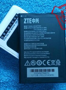 超聚源 适用于 中兴 S291 V5 MAX LI3830T43P4H835750 手机电池