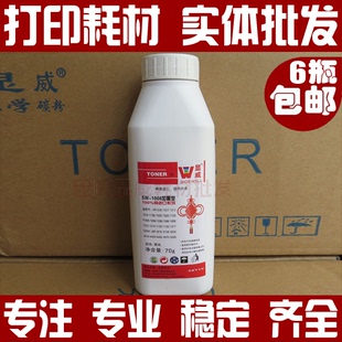 HP85A碳粉CE285A M1132 显威 HP1217 M1212NF碳粉 1214nfh P1102W
