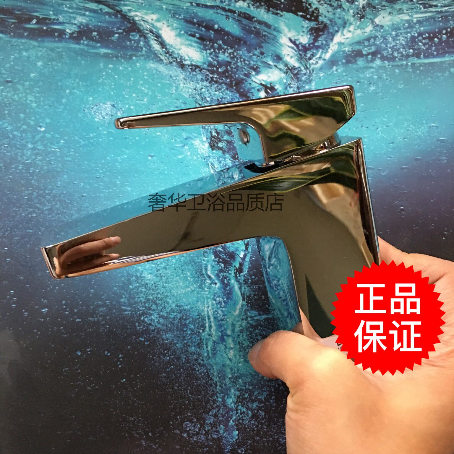 toto全铜镀铬面盆冷热水龙头