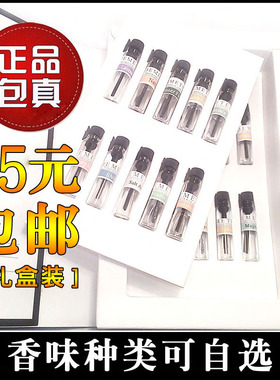 包邮1ml礼盒装香味图书馆帝门特demeter香水正品香水小样男香女香