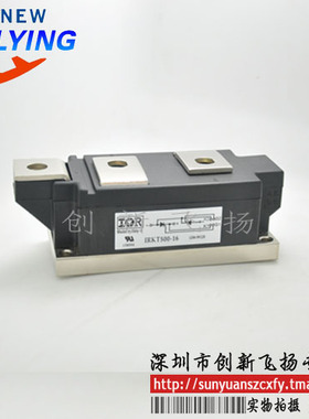 IRKT500-16功率模块电源模块SUNYUANSZ一级代理全新原装