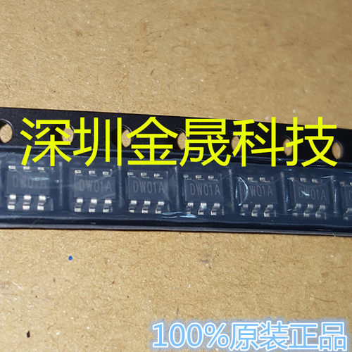 DW01A SOT23-6 人气原装电源电池管理 集成电路 模拟混合信号芯片