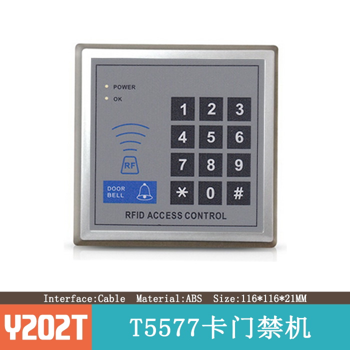 Y202T T5557T5567T5577卡门禁系统一体机 酒店门禁系统 宾馆门禁