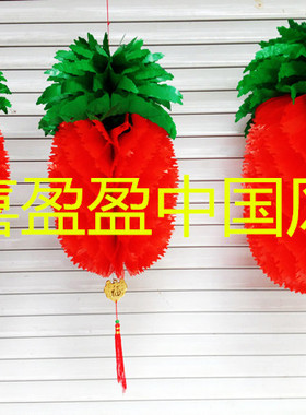 菠萝水果灯笼塑料小纸灯笼元旦活动室内圣诞节幼儿园屋顶装饰吊饰