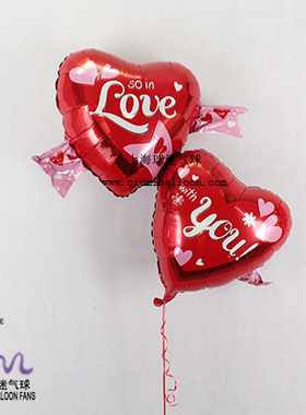 36英寸翅膀双连心LOVEYOU29850爱情气球情人节气球进口气球