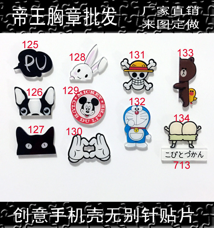 Broche en plexiglas - Ref 1182324 Image 1