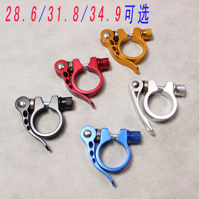 山地车快拆座管夹28.6座管夹 31.8座管扣 34.9折叠车用锁扣规格全