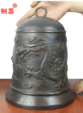 宇卓铜器 纯铜铃铛黄铜铃铛铜钟龙纹铃铛圆口铃铛工艺品摆件