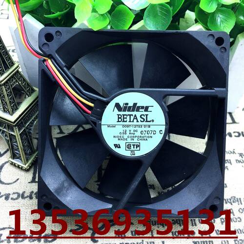 Nidec 9025 12V 0.55A D09T-12TS3 9cm双滚珠大风量风扇