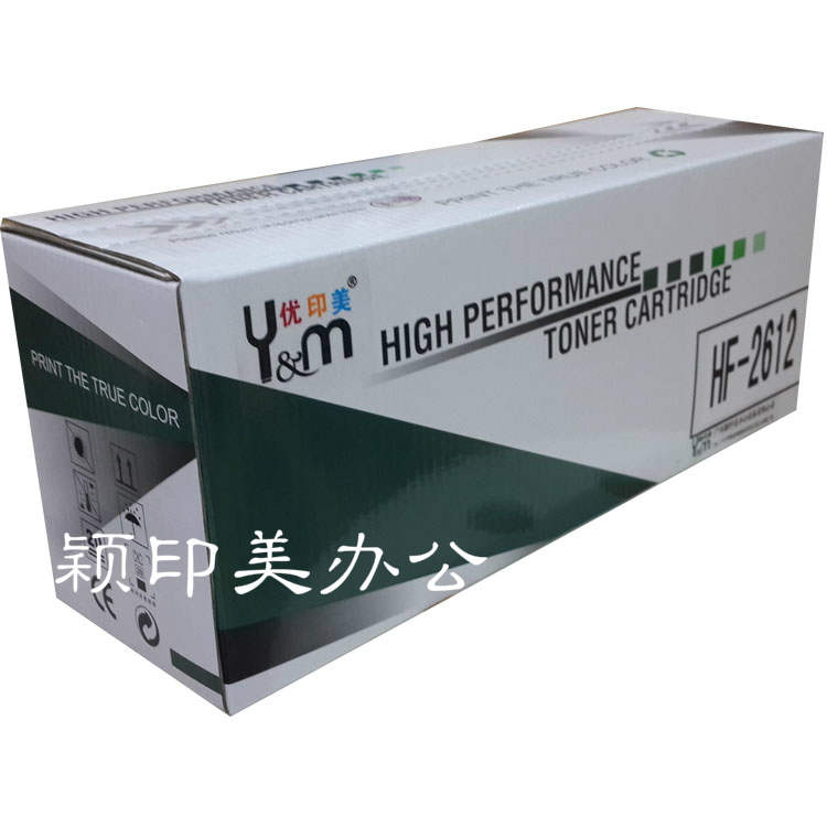 优印美适用HP12AHP1020 M1005 HP1010 HP1005 HP1018 Q2612A硒鼓