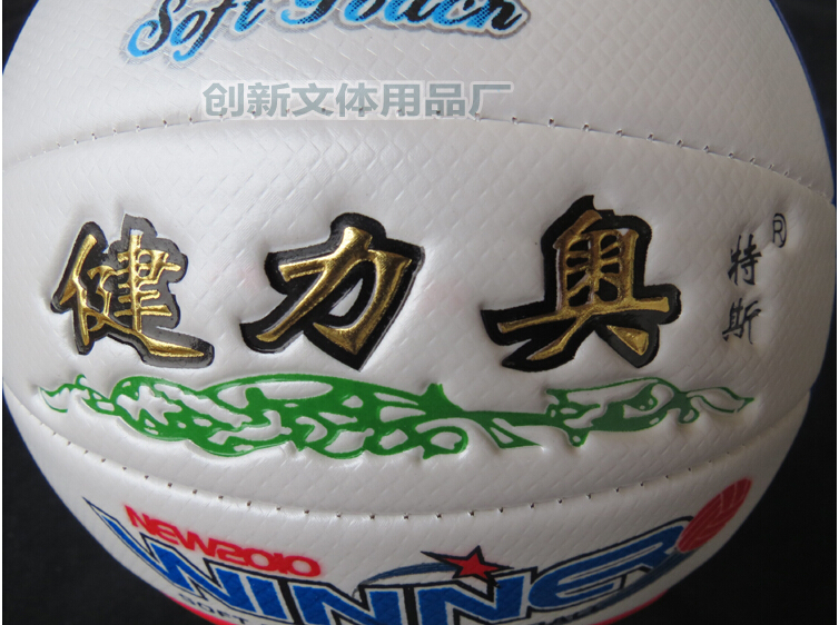 Ballon de volley - Ref 2012565 Image 1