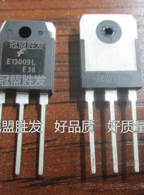 冠盟胜发 12A700V高电压开关 E13009L KSE13009L FSC TO-3P 特价