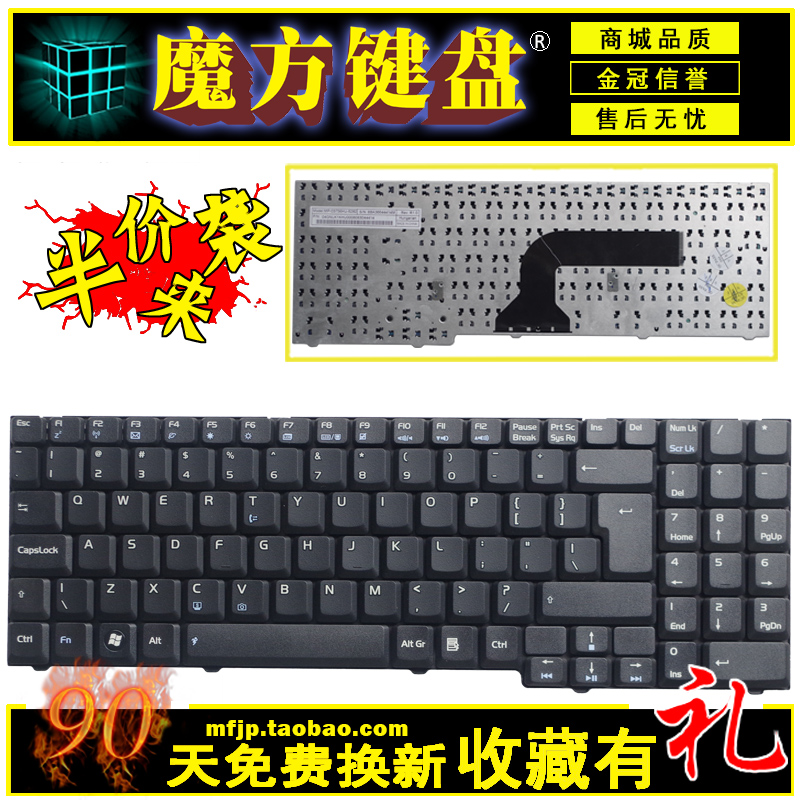 RU适用华硕F7 G50 G70 M50V X57 G71 G2 G1P M70SV键盘X71SL M71