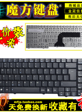 RU适用华硕F7 G50 G70 M50V X57 G71 G2 G1P M70SV键盘X71SL M71