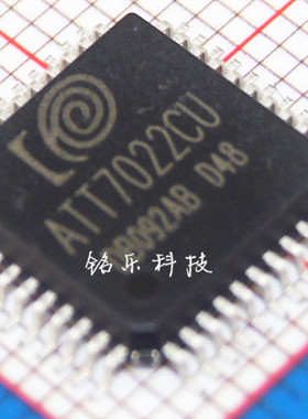全新原装正品进口现货ATT7022CU,ATT7022EU