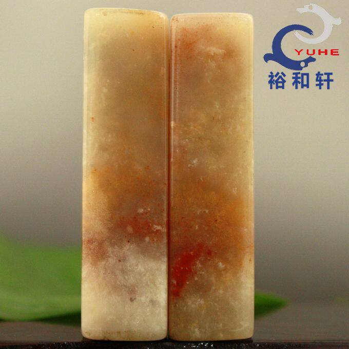 寿山石印章真品 杜陵石 原石对章 素章书法篆刻藏书章【裕和轩】