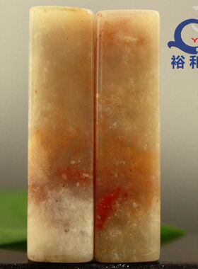 寿山石印章真品 杜陵石 原石对章 素章书法篆刻藏书章【裕和轩】