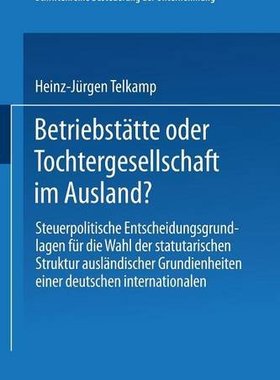 【预售】Betriebstatte Oder Tochtergesellschaft Im Ausl...