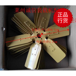 濰柴4108增壓柴油機(jī) 山東萊州928 930小型裝 載機(jī)配件 風(fēng)葉 鐵風(fēng)扇