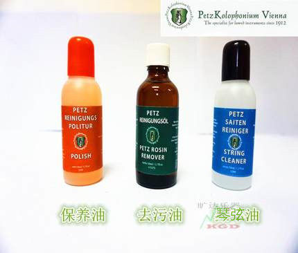 木质乐器 高档木质耳机 木家具护理保养用