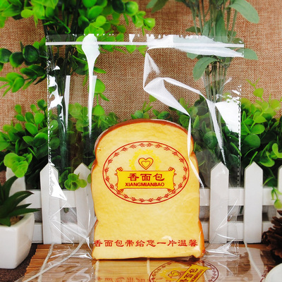 订做各类食品包装袋（香面包自封袋19*22cm/0.11kg）100个