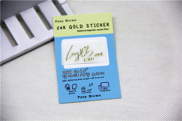 Sticker pour téléphone mobile - Ref 1361418 Image 1