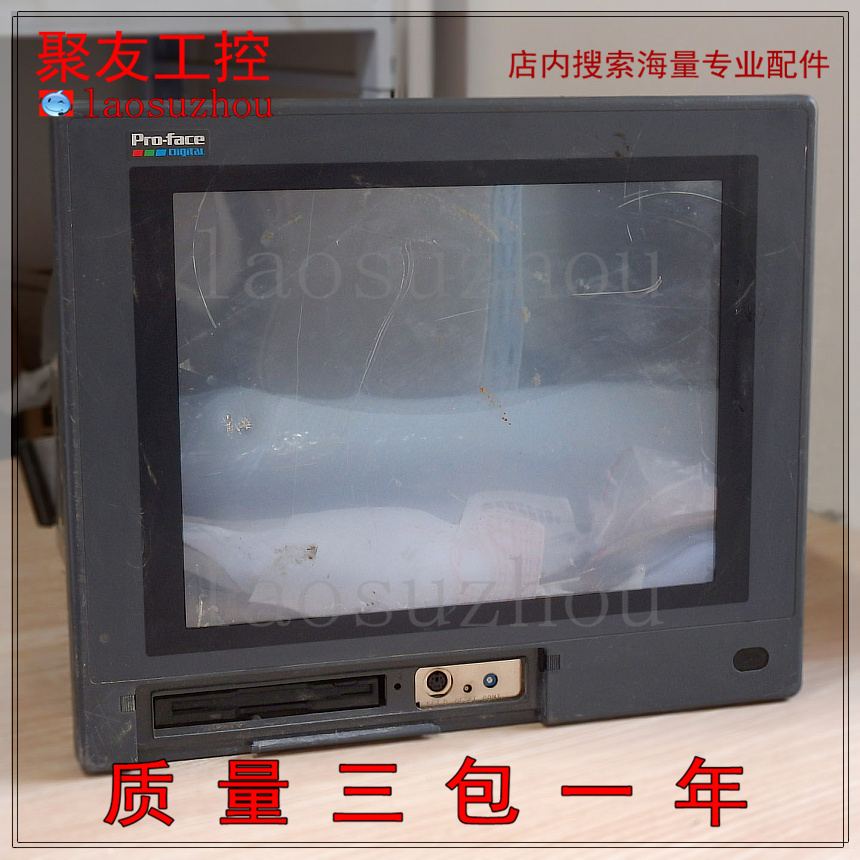现货正品普洛菲斯PL6700-S42-HU10F触摸屏PROFACE进店可谈价8-