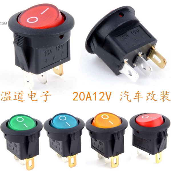 led灯船型开关12v20a 汽车改装点灯专用开关 上圆下方安装孔23mm