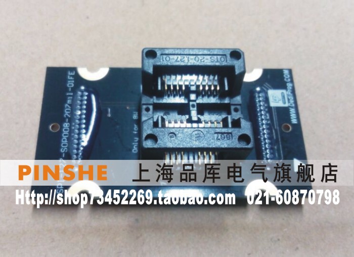 正品/dediprog（岱镨） IC燒錄座 SPI-127-SOP008-207mil-01FE