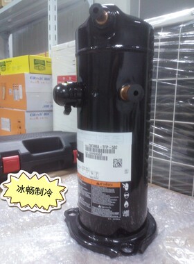 谷轮热泵压缩机 涡旋高温专用机 ZW34KS-TFP-582 3HP