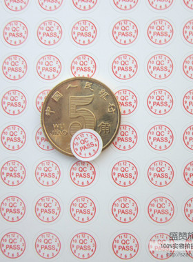 易碎纸标签/不干胶标签 红色8mm QC PASS质检验螺丝标贴 270个/张