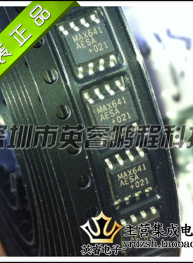 【英睿鹏程】MAX641AESA 原装进口  SOP8 实体店现货热卖