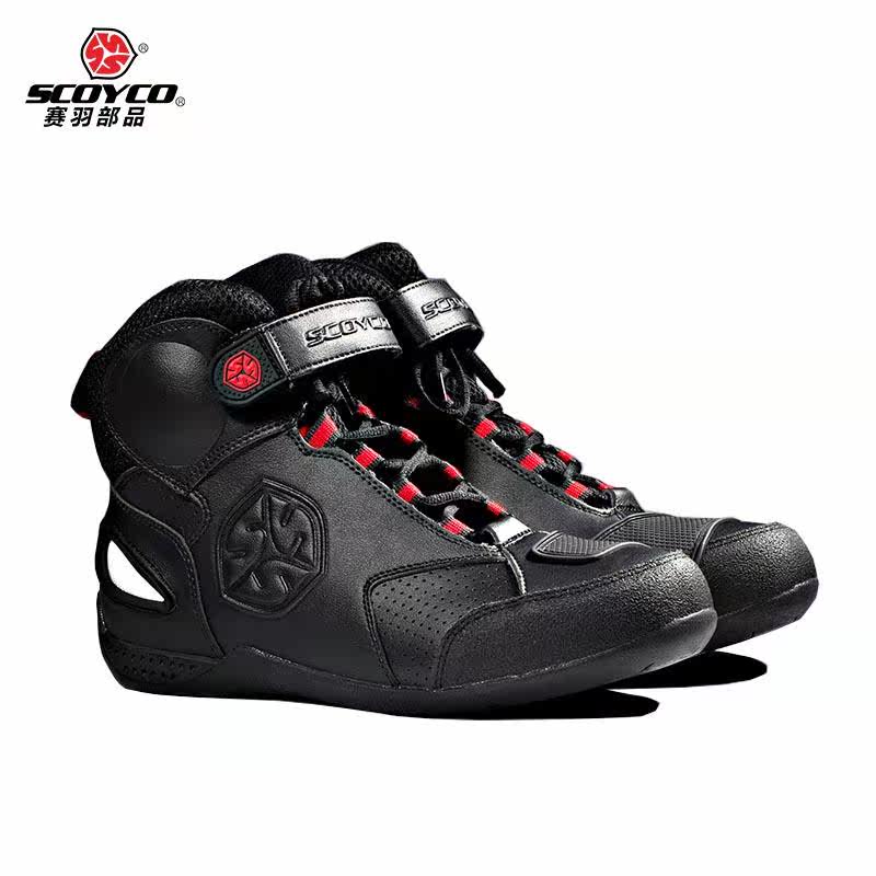 Chaussures moto - Ref 1394049 Image 1
