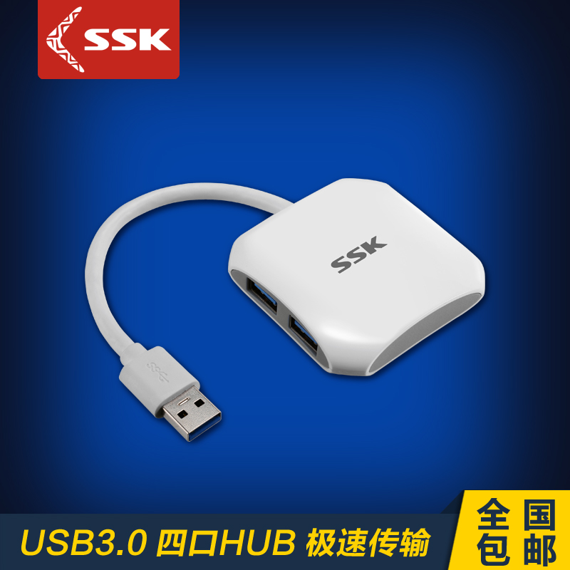 Hub USB - Ref 372361 Image 1