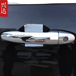 适用于2014-18款长城哈弗H2电镀拉手改装 HAVAL H2装饰拉手亮贴