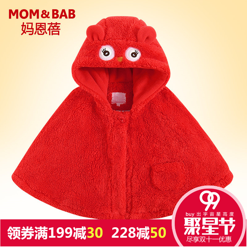 Cape pour fille MOM AND BAB - Ref 2157216 Image 1
