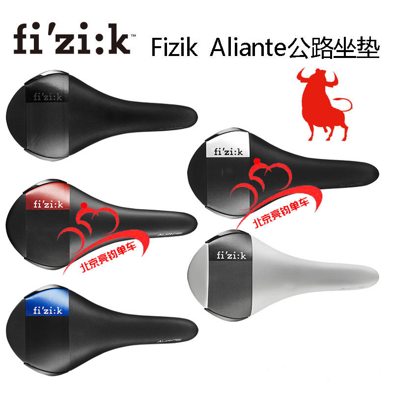 Selle de vélo - Ref 2359902 Image 1