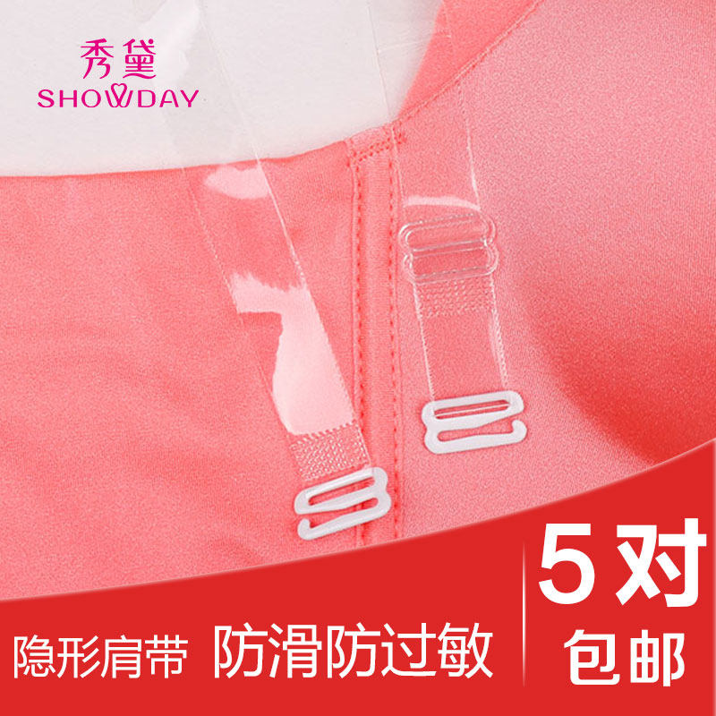 Sangles pour lingerie 82788207T - Ref 811846 Image 1