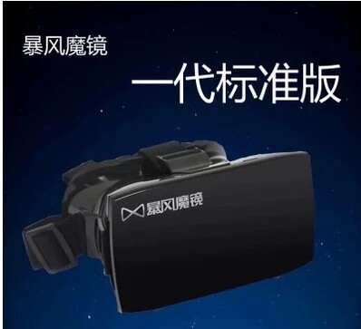 Lunettes VR ou 3D - Ref 1234705 Image 1