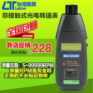 测转速计发动机汽车马达转速测速仪表电子数字显转速表转速测量仪