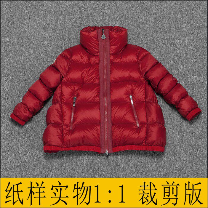 新款女装斗篷型羽绒服纸样1:1针织类定制/加工