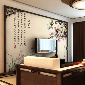 花鸟玉兰花中式壁纸古典国画房间玄关背景壁画客厅电视墙沙发墙纸