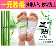 Masseur USB - Ref 362242 Image 9
