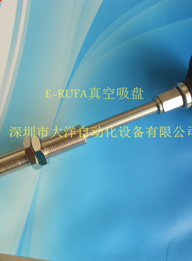 大洋真空吸盘ZPT40BNJ30-06/08-A14吸嘴ZPT50BNJ30-06/08-A14特价