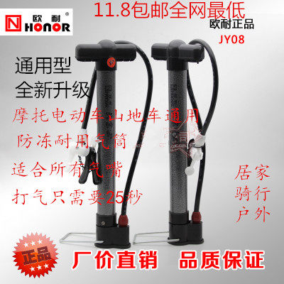 Pompe à vélo - Ref 2390617 Image 1