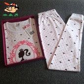 Pantalon collant Moyen-âge en coton - Ref 749682 Image 20