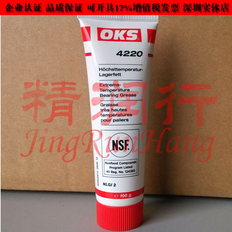 德国OKS 4220用于滚动和滑动轴承的高温全氟聚醚长效润滑脂100g,工业油品/胶粘/化学/实验室用品,工业润滑油,淘宝优惠券,粉丝福利购,淘宝优惠卷