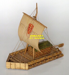 漂流船木筏子帆船模型轮船模型 长30厘米